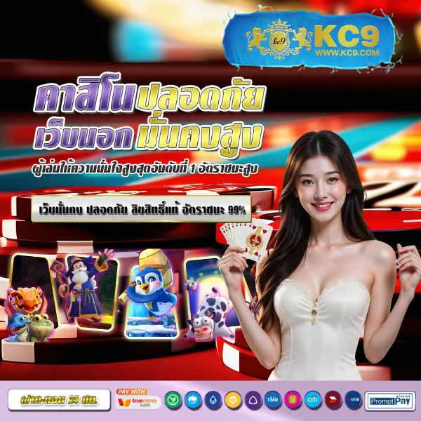 Hoox 8888: เว็บเกมสล็อตและคาสิโนที่คุณวางใจ