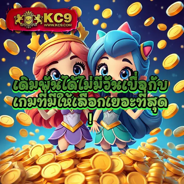 Easy Slot 168 – เกมคาสิโนออนไลน์ที่มาพร้อมฟีเจอร์พิเศษ