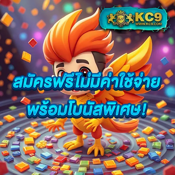 Jinda55: แพลตฟอร์มคาสิโนออนไลน์ที่น่าเชื่อถือ