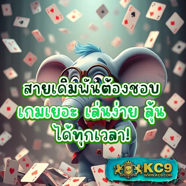 Auto Slot - เว็บสล็อตมาแรง โบนัสจัดเต็มทุกเกม