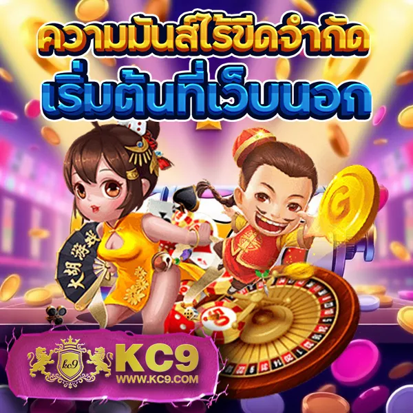 BRB88Bet - เดิมพันง่าย ได้เงินจริง