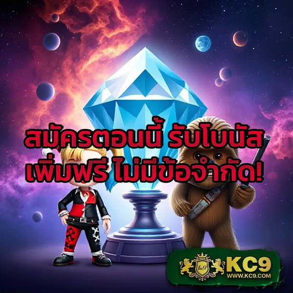 KingSlot: ศูนย์รวมเกมสล็อตออนไลน์ที่ดีที่สุด