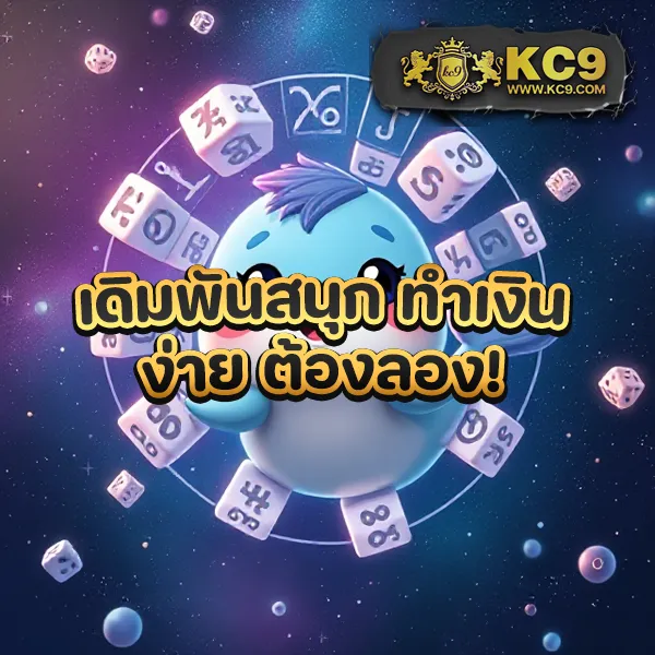 "Giant Slot: ลุ้นรางวัลใหญ่ในเกมสล็อตออนไลน์"