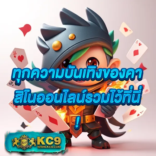 Joker สล็อต 888: แพลตฟอร์มเกมสล็อตออนไลน์ที่ดีที่สุด