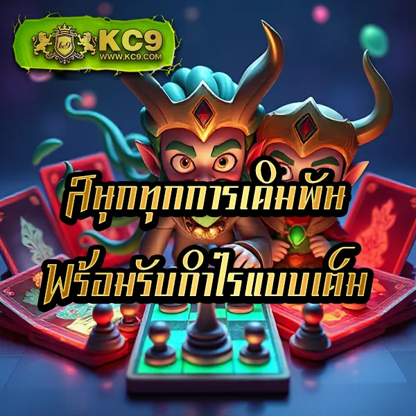 AHO688 สล็อตเว็บตรง แตกง่าย จ่ายจริงทุกเกม