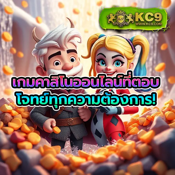 Aladdin Slot - แหล่งรวมเกมสล็อตออนไลน์ครบวงจร