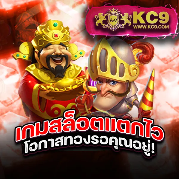 Bwin Slot - เล่นสล็อตง่าย ได้เงินจริง