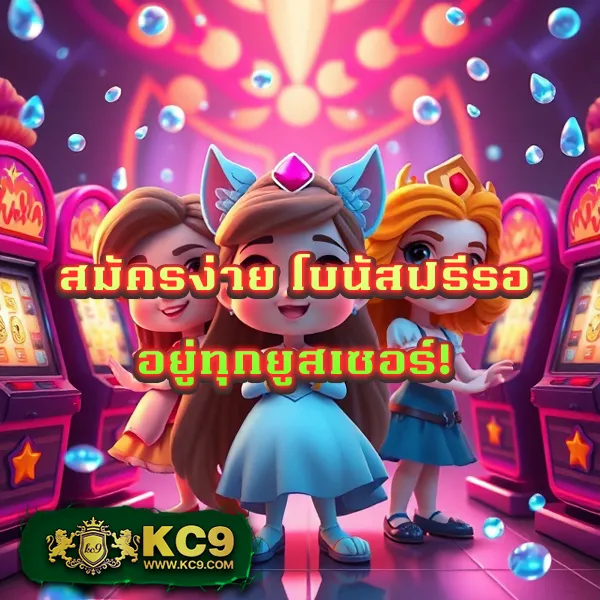 "55slot - เว็บสล็อตแตกง่าย รวมเกมฮิต โบนัสจัดเต็ม"