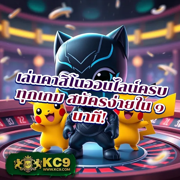 KG88 สล็อต: เกมสล็อตแตกง่าย เล่นได้ทุกวัน