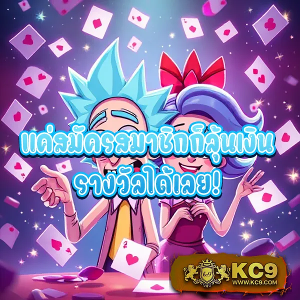 Grand Royal สล็อต: เกมสล็อตออนไลน์ครบวงจร