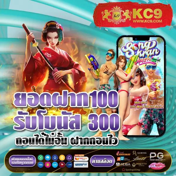 AskMeBet สมัครสมาชิก - รับโบนัสและโปรโมชั่นพิเศษ