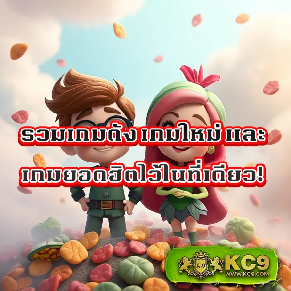 Betflik 1150 - แพลตฟอร์มเกมสล็อตยอดนิยม แจ็คพอตแตกบ่อย