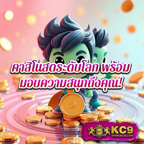 BEO555 Wallet - เข้าสู่ระบบเล่นเกมสล็อตและคาสิโนออนไลน์