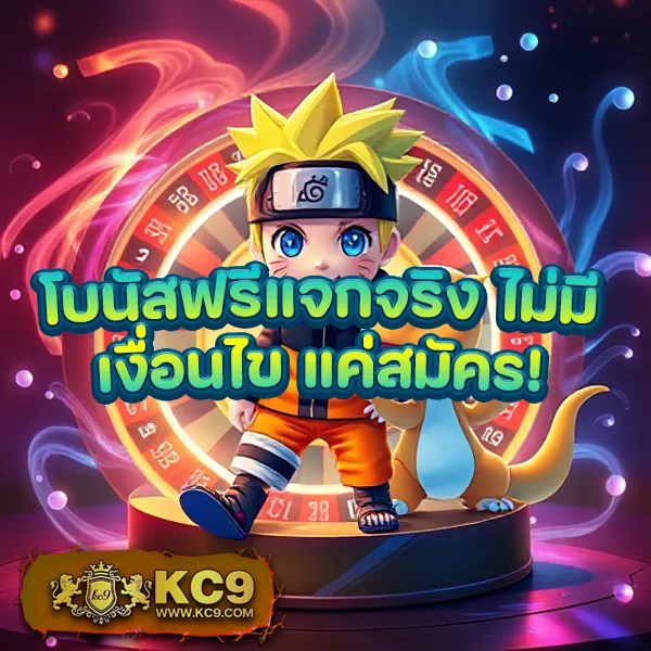 7777 - สล็อตแตกง่าย โบนัสเยอะ