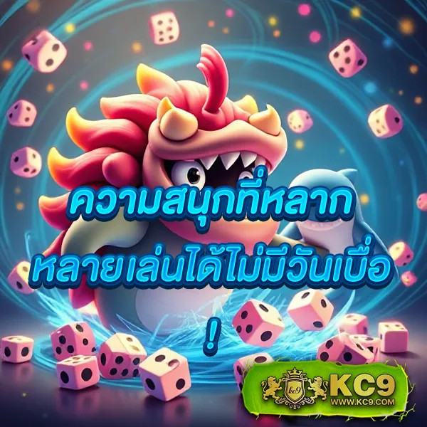 G2G-Mega | เกมสล็อตยอดนิยม แจ็คพอตแตกไว