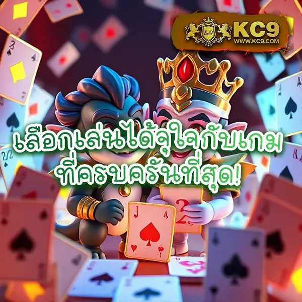 FAFA888 – เกมคาสิโนออนไลน์ที่เต็มไปด้วยโบนัสและรางวัลสูง