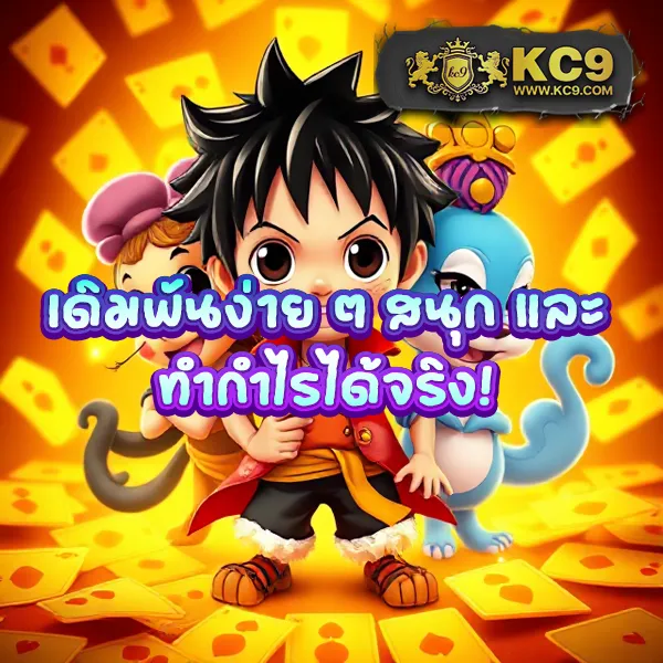 BK1Bet: เกมสล็อตออนไลน์และคาสิโนที่คุณไม่ควรพลาด