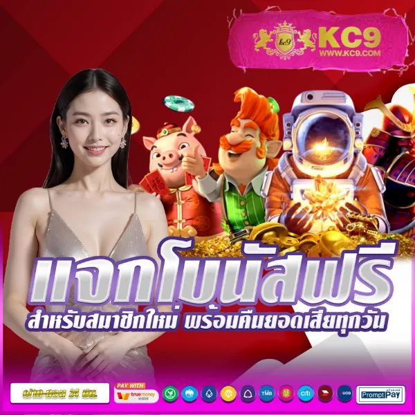 โปรแรง! 10 รับ 100 ทํา 400 ถอน 200 ได้จริง