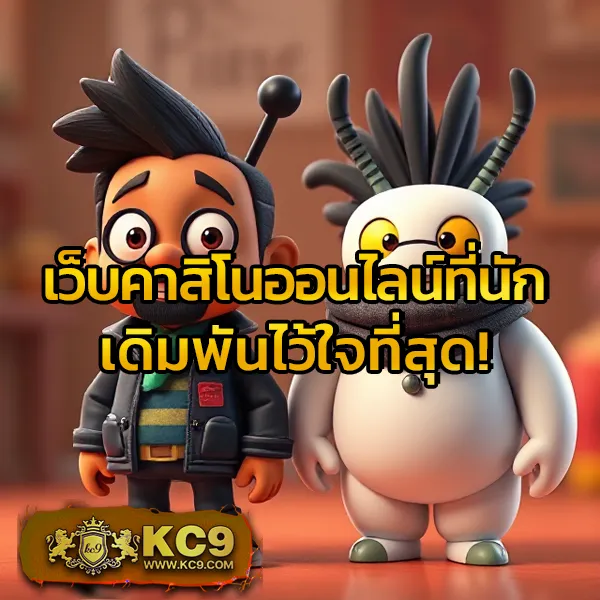 EZ สล็อต – เกมสล็อตออนไลน์ที่ให้รางวัลใหญ่