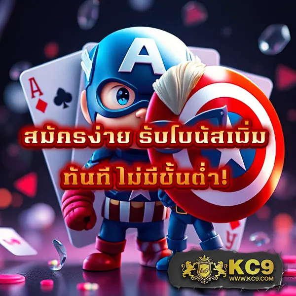 BKPlus - เว็บเดิมพันออนไลน์ครบวงจร