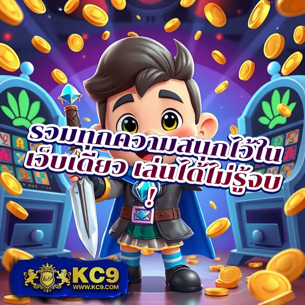 CQ9 | เกมสล็อตออนไลน์ที่ดีที่สุด