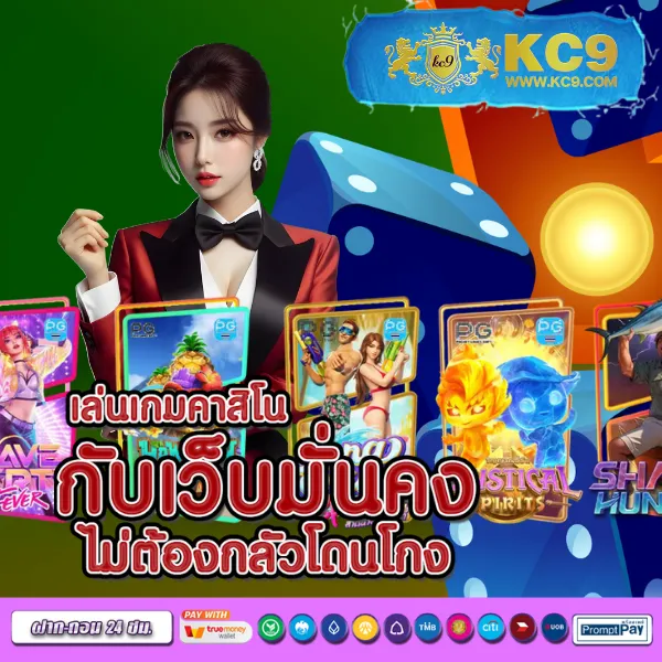 "G2GBet VIP: แพลตฟอร์มเกมออนไลน์สำหรับผู้เล่นระดับพรีเมียม"