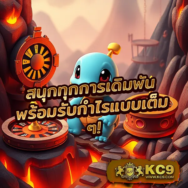 HCG9 สล็อต: แพลตฟอร์มเกมสล็อตแตกง่ายอันดับ 1