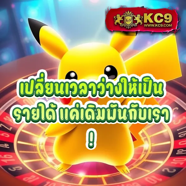 Betkick365 – เกมสล็อตออนไลน์และคาสิโนที่ได้รับความนิยมสูงสุด