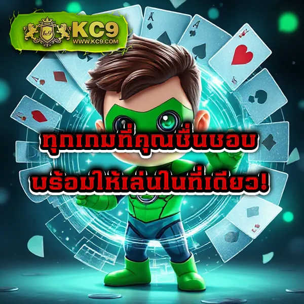 Cat888 หวย 7000 | จ่ายหนัก จัดเต็ม แทงง่ายได้เงินจริง