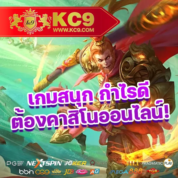 Hotlive สล็อต: เกมคาสิโนออนไลน์ที่ไม่ควรพลาด