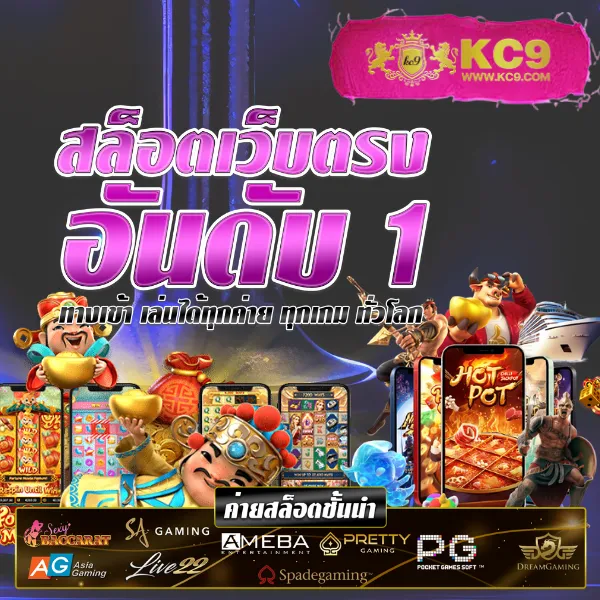 16mm-สล็อต เว็บเกมสล็อตแตกง่าย โบนัสจัดเต็ม