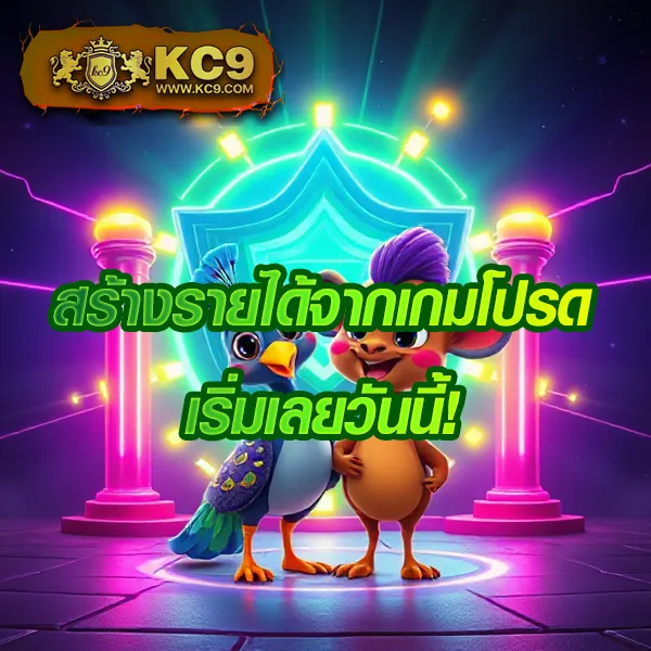 Fun88 เครดิตฟรี | รับโบนัสฟรีง่ายๆ เมื่อสมัครสมาชิก