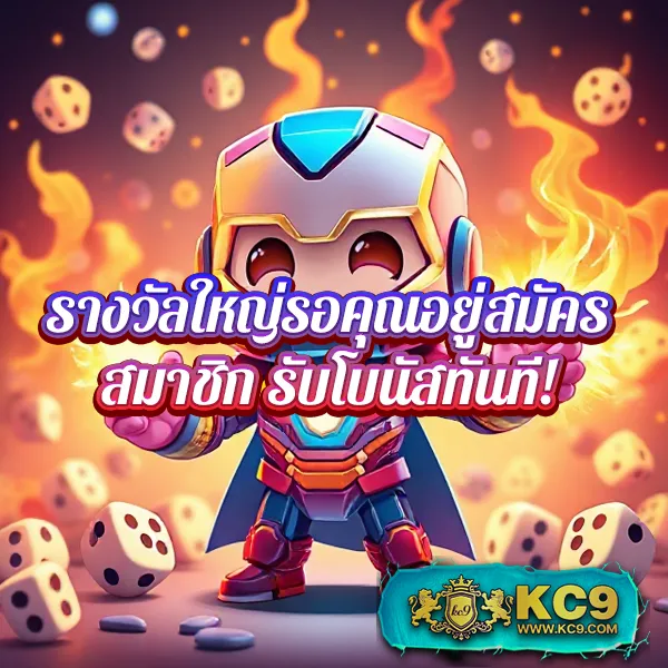 "998ตรง สล็อต ออนไลน์ รางวัลใหญ่และโบนัสพิเศษ"