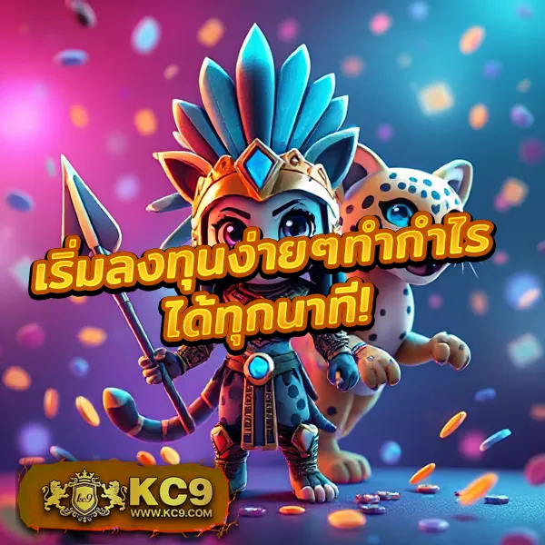 EM99 – เกมสล็อตออนไลน์ที่ให้รางวัลสูง