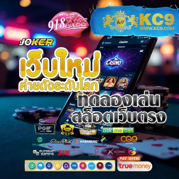 DK7 Slot | เกมสล็อตออนไลน์ที่ดีที่สุด โบนัสแตกบ่อย