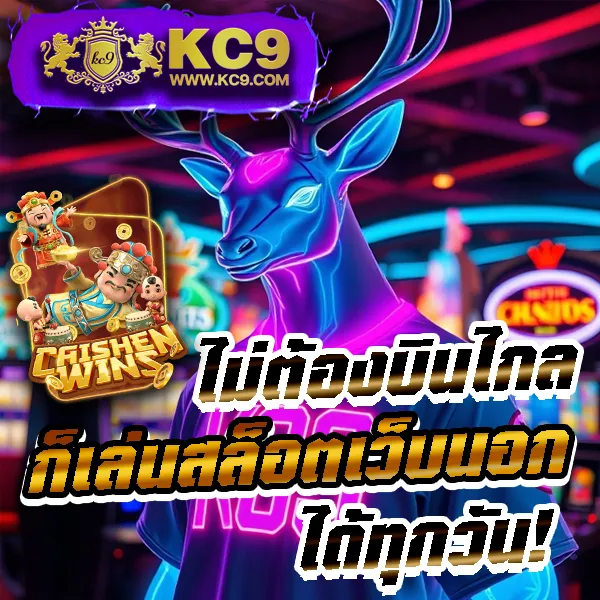 Hot Slot: แพลตฟอร์มเกมสล็อตออนไลน์ยอดนิยม