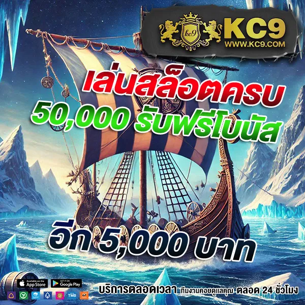 Bwin Slot - เว็บสล็อตแตกง่าย โบนัสใหญ่ทุกวัน