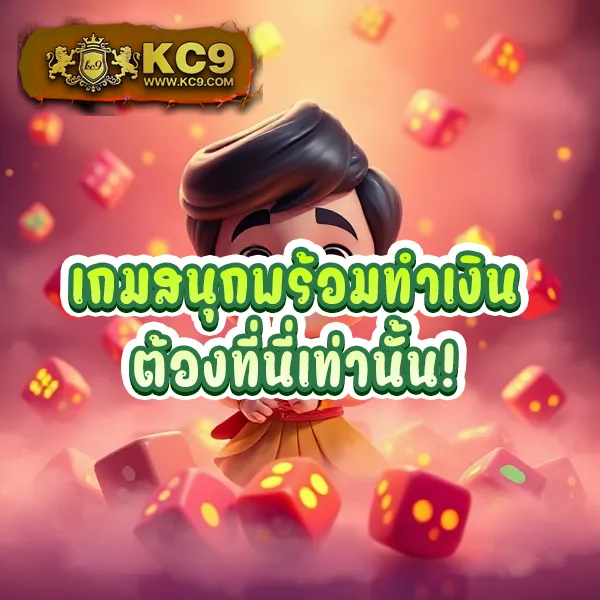 AutoPlay 168 Bet - เว็บสล็อตออนไลน์และคาสิโนครบวงจร