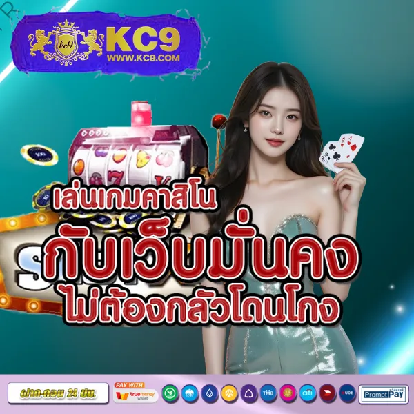 22pg เว็บตรงสล็อต PG ครบทุกเกมดัง