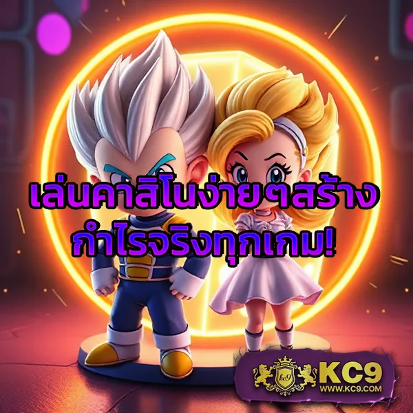 168ดราก้อน เว็บพนันออนไลน์ เล่นง่าย ได้เงินจริง