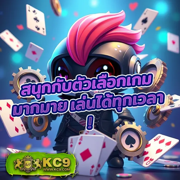 12BET มือถือ เล่นได้ทุกเกม เดิมพันสะดวก