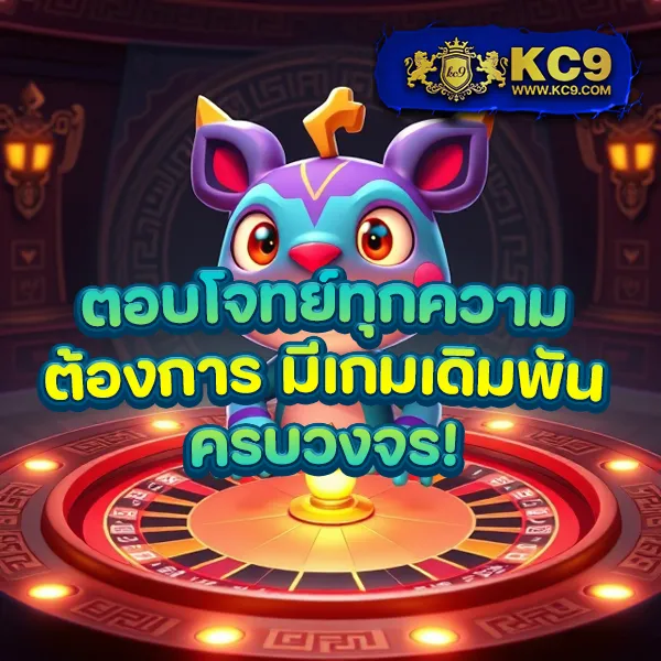 Cat888 เข้าสู่ระบบ | เริ่มความสนุกได้ในไม่กี่วินาที