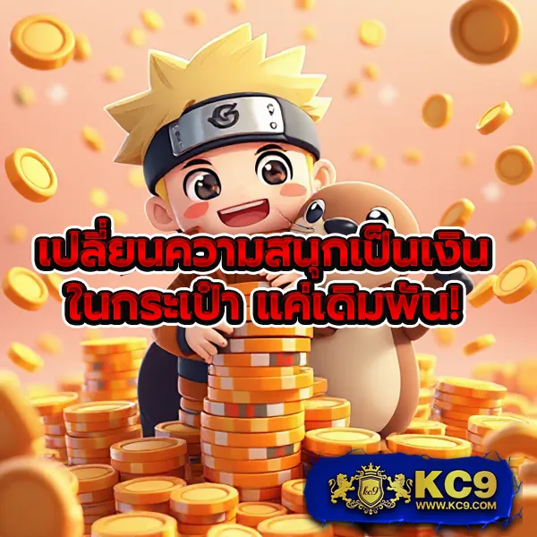 Jili 77: แพลตฟอร์มเกมสล็อตออนไลน์ที่ดีที่สุด