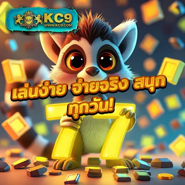 Fortune 1688 สล็อตเว็บตรง รวมเกมแตกง่าย จ่ายจริงทุกยอด