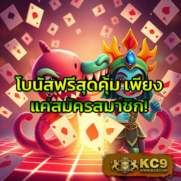 Cat888 หวย | เว็บหวยออนไลน์อันดับ 1