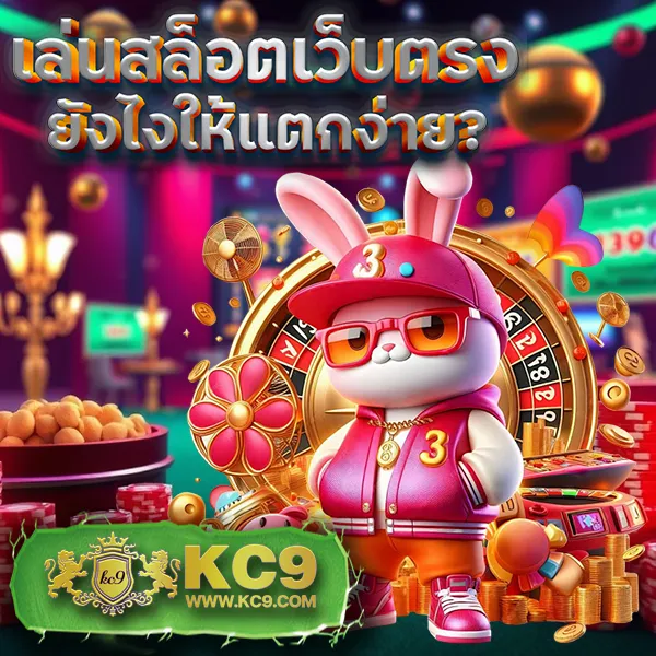 L86.com เว็บตรง ไม่ผ่านเอเย่นต์ รวมเกมทำเงินทุกประเภท