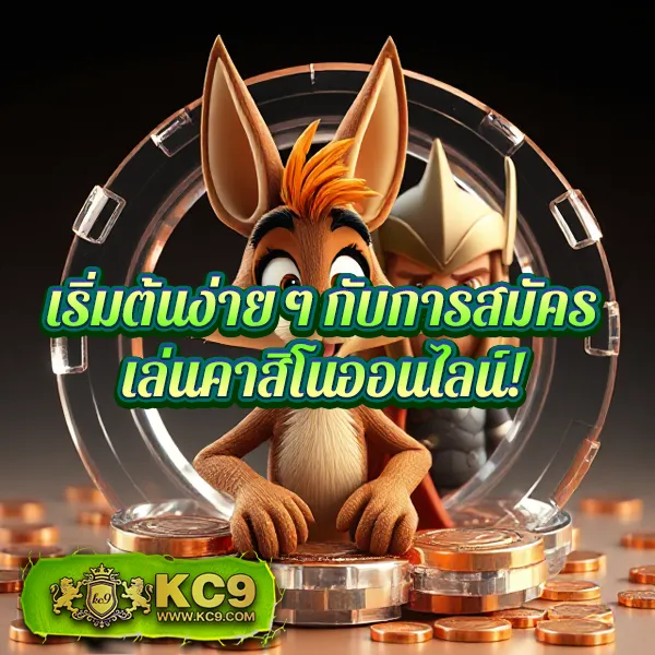 "โปร 50 รับ 100 ถอนไม่อั้น รวมค่าย - เล่นได้ทุกเกม"