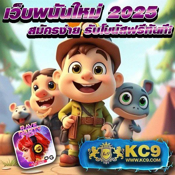 205-com-สล็อต เว็บตรงสล็อตครบวงจร