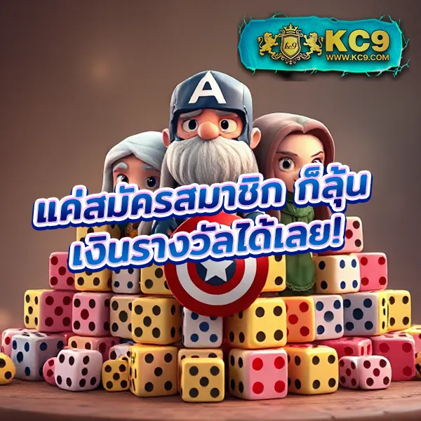 G2G | แพลตฟอร์มเดิมพันที่ปลอดภัยและเชื่อถือได้