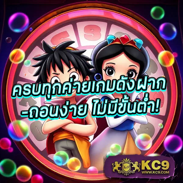 G2G123 ทางเข้า | เว็บเดิมพันออนไลน์ที่ครบวงจร